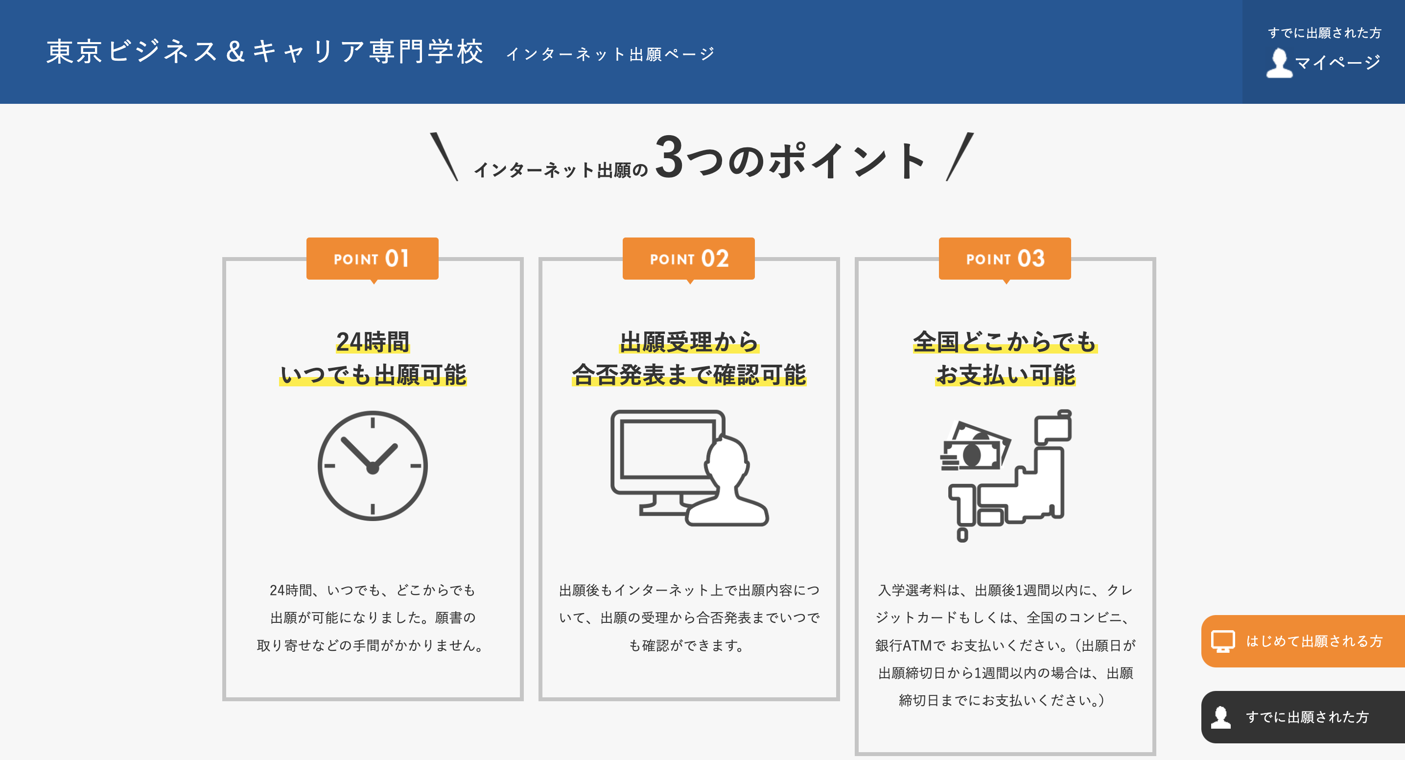 スクリーンショット 2025-06-16 15.08.20