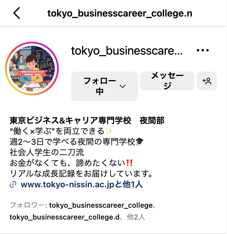 スクリーンショット 2025-07-16 15.51.40