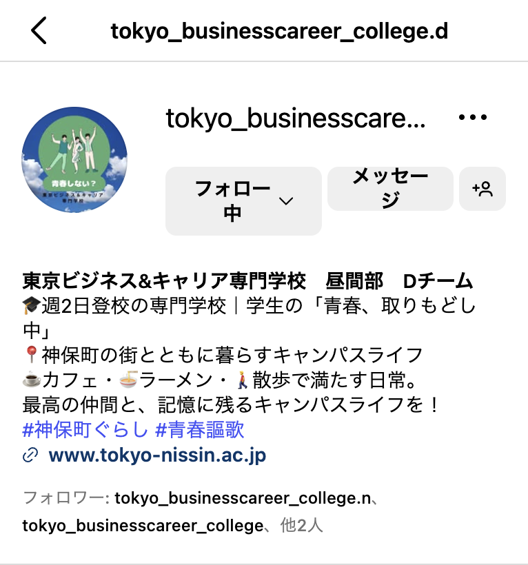 スクリーンショット 2025-07-16 15.52.10