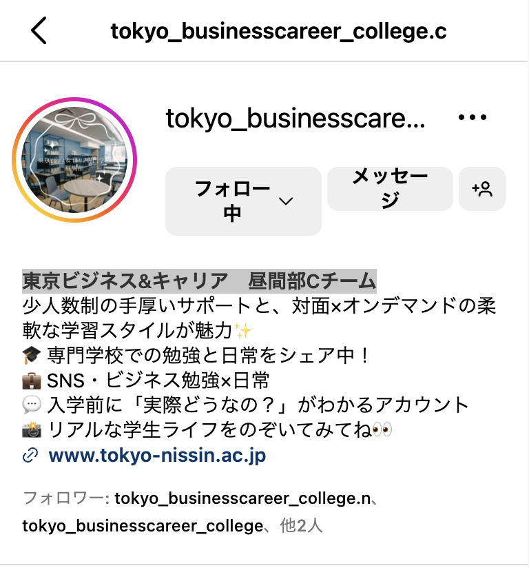 スクリーンショット 2025-07-16 15.53.25