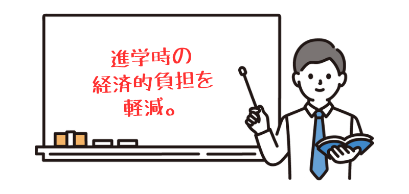 名称未設定 (844 × 486 px) (1)