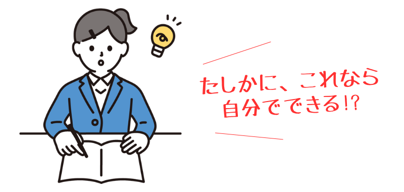 名称未設定 (844 × 486 px)のコピー
