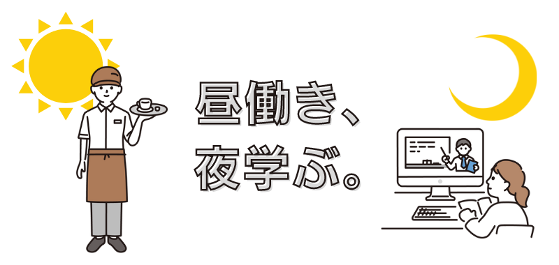名称未設定 (844 × 486 px)のコピーのコピーのコピーのコピー