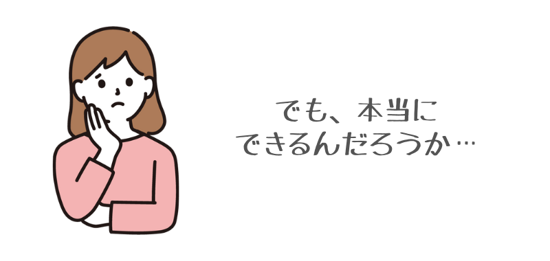 名称未設定 (844 × 486 px)のコピーのコピーのコピーのコピーのコピー