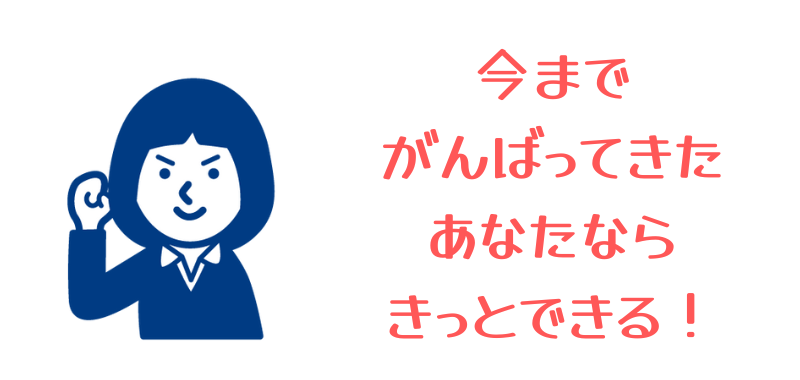 名称未設定 (844 × 486 px)のコピーのコピーのコピーのコピーのコピーのコピー