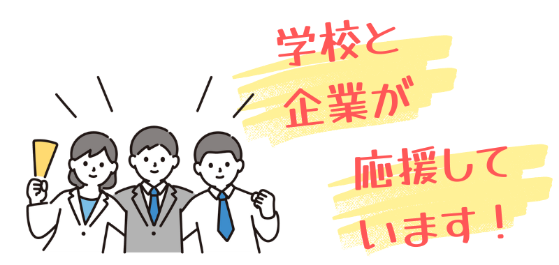 名称未設定 (844 × 486 px)のコピーのコピーのコピーのコピーのコピーのコピーのコピー (1)