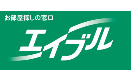 エイブル