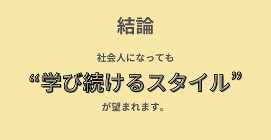 保護者ページ2